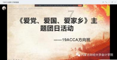 道奇蝰蛇找不同